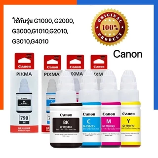 [หมึกพิมพ์] Canon GI-790 หมึกขวดแท้ BK/C/M/Y -1 ขวด(เลือกสี)