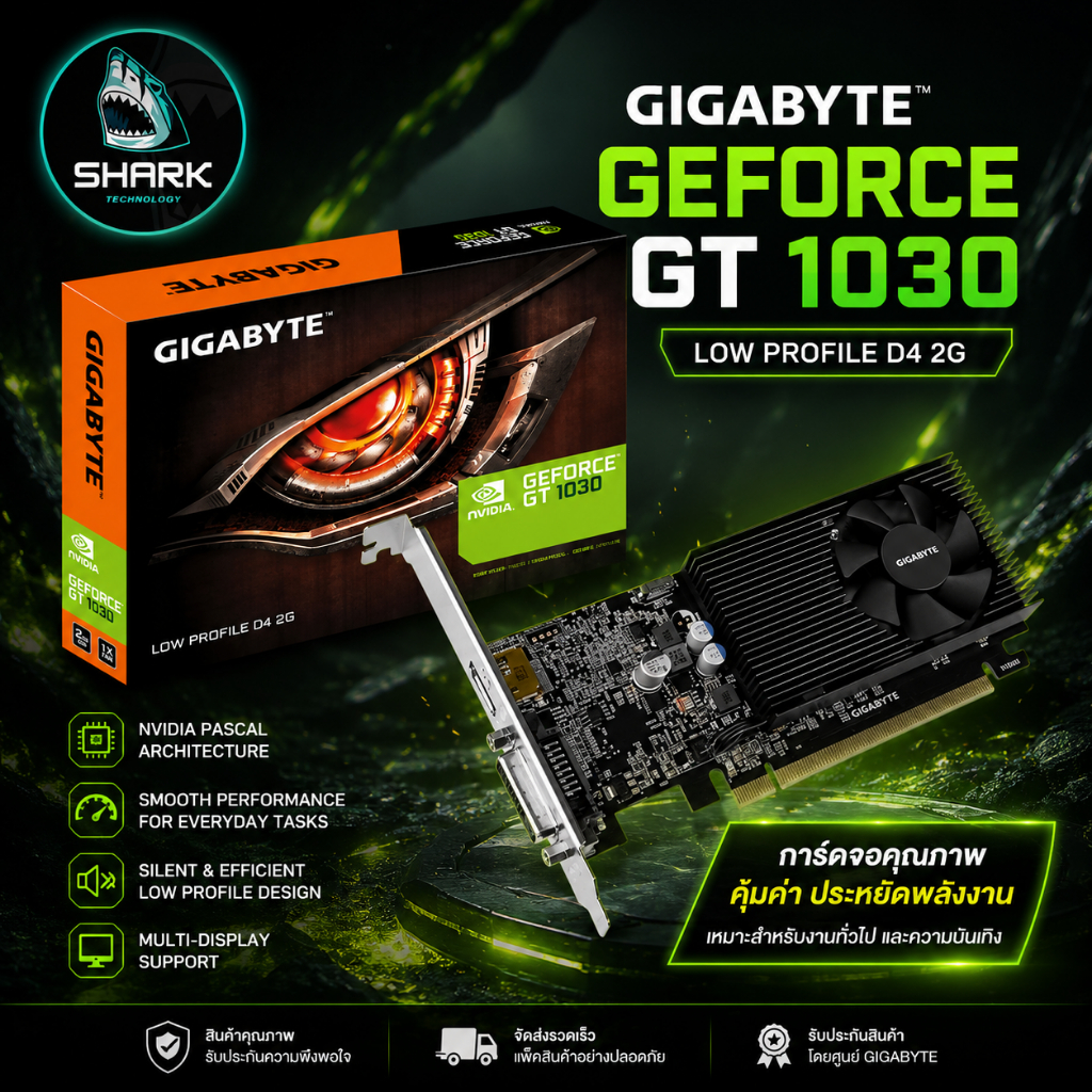 การ์ดจอ GIGABYTE VGA GeForce GT 1030 (Low Profile) 2GB GDDR4 (GV-N1030D4-2GL-1.0) ประกันศูนย์