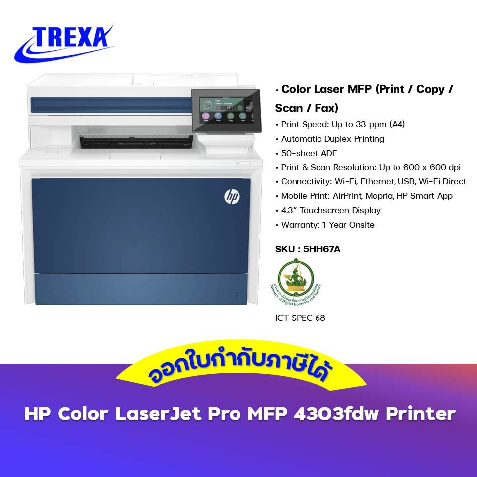 HP Color LaserJet Pro MFP 4303fdw Printer (5HH67A)