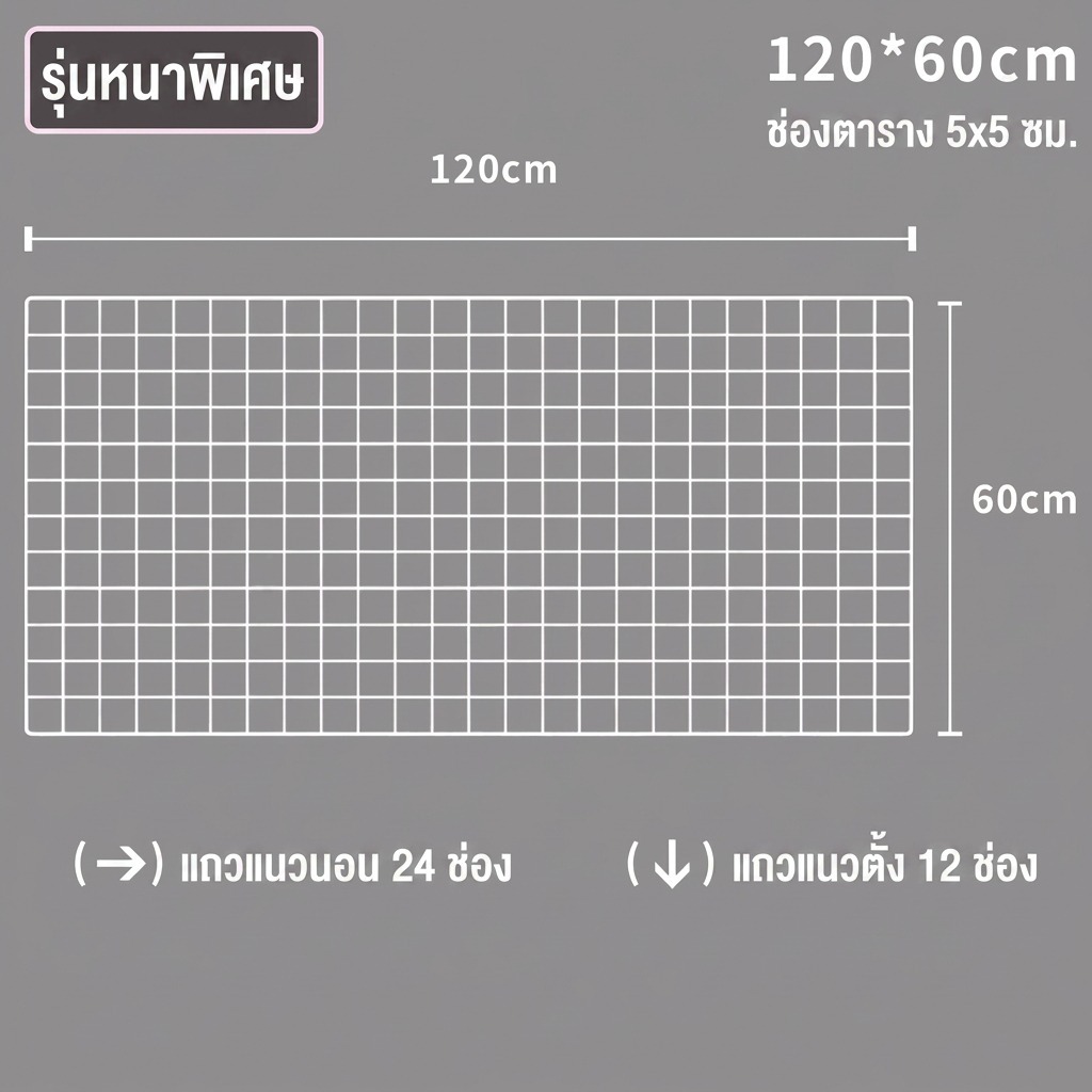 แผ่นตะแกรงลวดเหล็กสีขาวเส้นหนา | ชั้นวางของตะแกรงเหล็ก / ชั้นแสดงผลสินค้า | มุ้งลวดป้องกันสัตว์เลี้ยงหลบหนีที่ตัดขนาดได้ รูปที่ 7