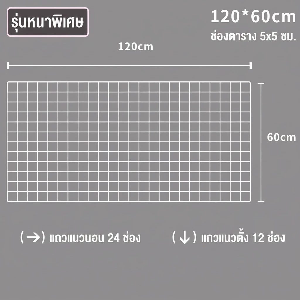 แผ่นตะแกรงลวดเหล็กสีขาวเส้นหนา | ชั้นวางของตะแกรงเหล็ก / ชั้นแสดงผลสินค้า | มุ้งลวดป้องกันสัตว์เลี้ยงหลบหนีที่ตัดขนาดได้ thumbnail 9