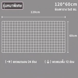 แผ่นตะแกรงลวดเหล็กสีขาวเส้นหนา | ชั้นวางของตะแกรงเหล็ก / ชั้นแสดงผลสินค้า | มุ้งลวดป้องกันสัตว์เลี้ยงหลบหนีที่ตัดขนาดได้