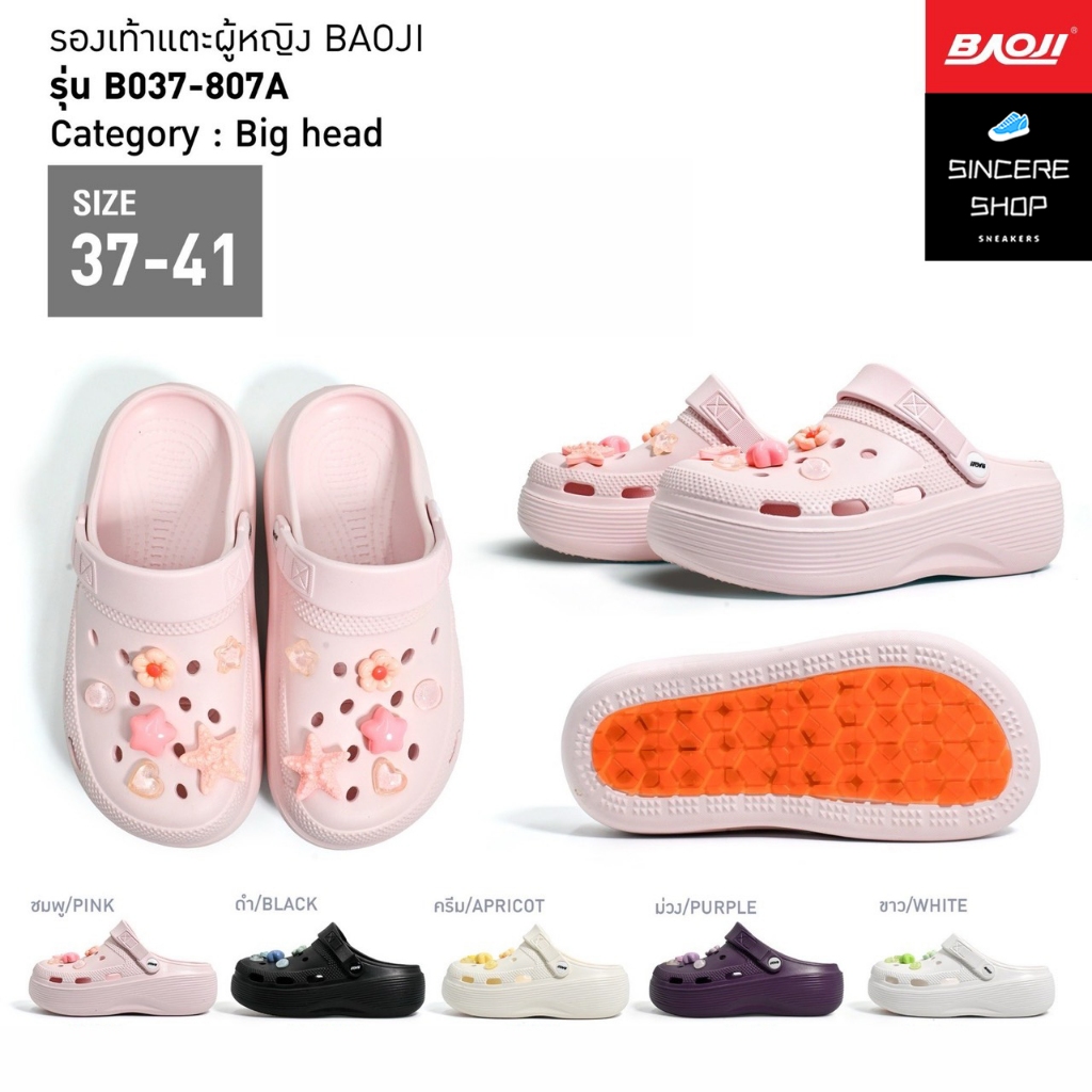 🔥 Big head !! 🔥 Baoji รองเท้าหัวโต รุ่น BO37-807A (สีชมพู, ดำ, ครีม, ม่วง, ขาว)