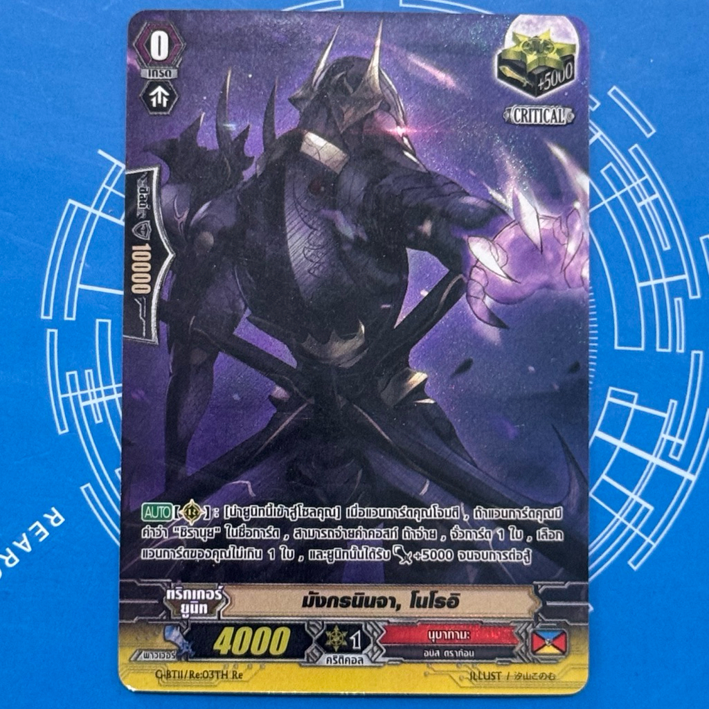 Thumbnail 8