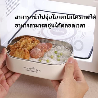Watsuno.กล่องข้าวสแตนเลส 304 พร้อมกระเป๋าเก็บความเย็น มีช้อนส้อม พกพาสะดวก