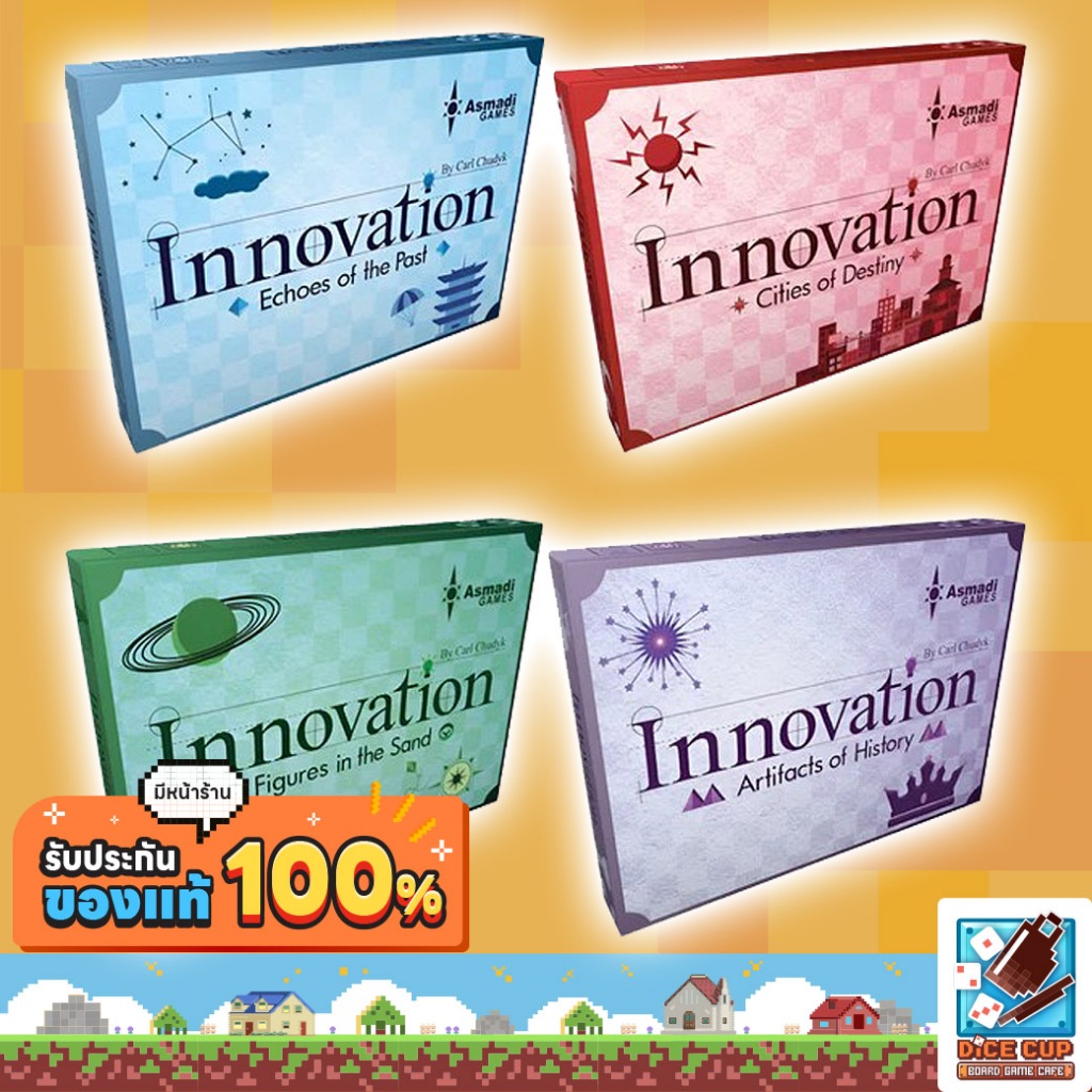 [ของแท้] Innovation Expansion Set Board Game