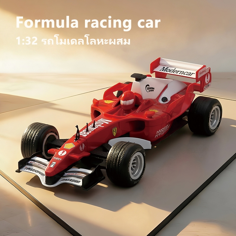 โมเดลรถ F1 Formula racing car 1:32 รถของเล่นเด็ก ของเล่นรถสำหรับเด็กผู้ชาย ของขวัญสําหรับเด็กผู้ชาย ส่งเร็ว จัดส่งจากไทย
