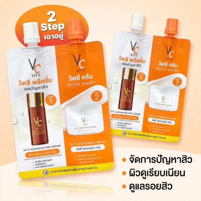 [ยกกล่อง 6 ซอง] VC Vit C น้องฉัตร ซองคู่ 2in1 ครีมซองบำรุงผิวหน้าและเซรั่มวิตซี ดับเบิ้ลวิตซีสูตรดัง ผิวฉ่ำวาว 8g