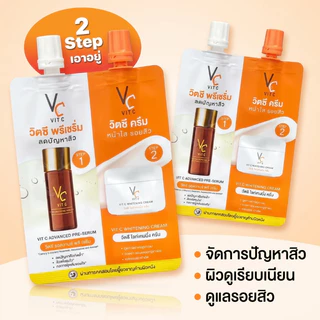 [ยกกล่อง 6 ซอง] VC Vit C น้องฉัตร ซองคู่ 2in1 ครีมซองบำรุงผิวหน้าและเซรั่มวิตซี ดับเบิ้ลวิตซีสูตรดัง ผิวฉ่ำวาว 8g