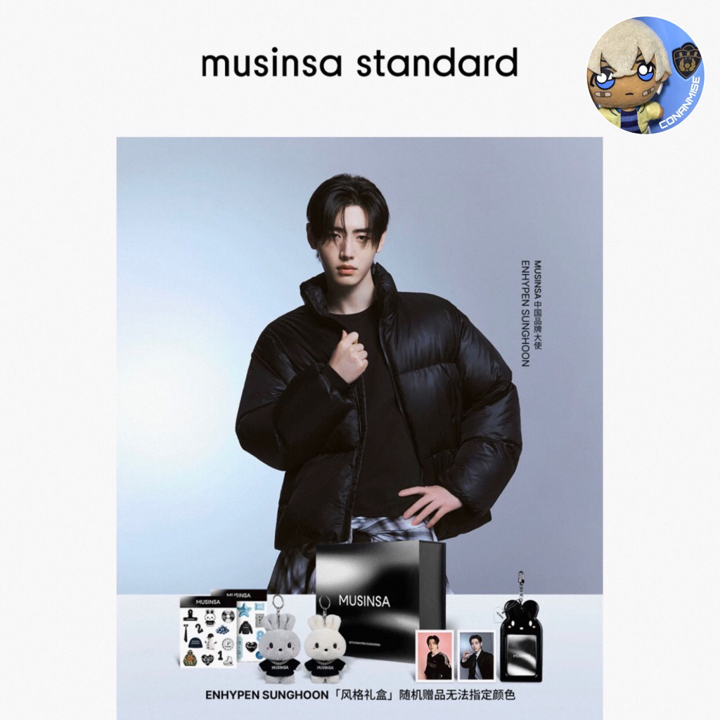 MUSINSA with ENHYPEN SUNGHOON “Style Gift Box” – Doll Postcard Card holder Sticker เอนไฮเพน ซองฮุน ตุ๊กตา โปสการ์ด