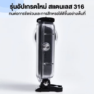 เคสกันน้ำกล้อง DJI Osmo 360 เคสดำน้ำลึก 45M กันน้ำ100% ไม่รั่ว ปกป้องเลนส์และตัวเครื่อง อุปกรณ์เสริมกล้องคุณภาพสูง