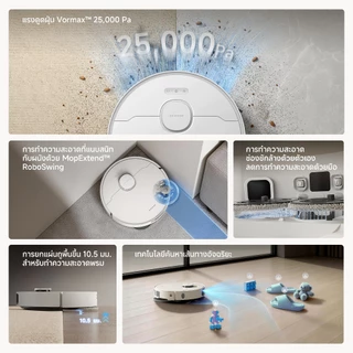 [NEW]Dreame D30 Ultra Robot Vacuum 25,000Pa แรงดูดทรงพลัง ถูชิดขอบ ซักม็อบอัตโนมัติ ยกม็อบ 10.5 มม.