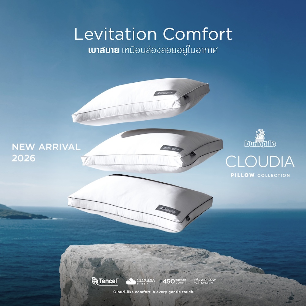 Dunlopillo หมอนหนุน รุ่น CLOUDIA Pillow หมอนลดอาการปวดคอ ผ้า TENCEL แท้ 100% ระบายอากาศดี นุ่มเย็นสบาย