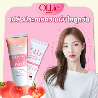 ซื้อ 1 แถม 1🔥ส่งจากไทย Ollie คอมโบครีมกำจัดขน ครีมกำจัดขน70g+เซรั่มกำจัดขน30g กำจัดขนบริเวณแขน ขา รักแร้ บิกินี่