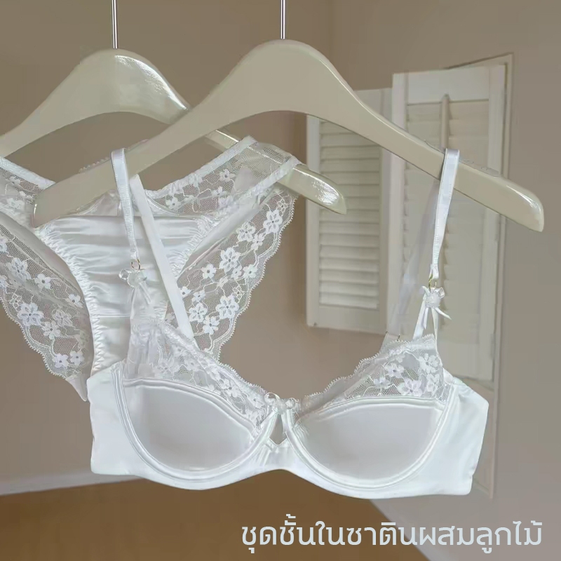 เซ็ตชุดชั้นในเซ็กซี่ลูกไม้ ผ้าซาตินเกรดพรีเมียม มีโครงรองรับ ย่อทรวงอกใหญ่ให้ดูเล็กลง