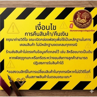 Falcon นกเหยี่ยว นมข้นจืด เอ็กซ์ตร้า/ปรุงแต่ง ขนาด 1 ลิตร ยกลัง 12 กล่อง
