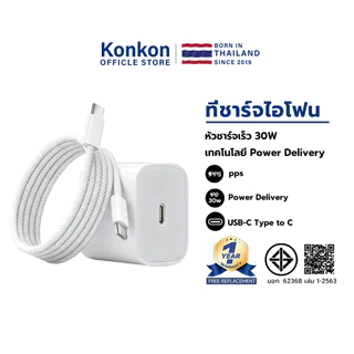 ไอโฟน PD 30W charger หัวชาร์จ รูเสียบสายแบบ Type-C ชาร์จไวยิ่งขึ้น Fast Charge Adapter รองรับเทคโนโลยีชาร์จด่วน PD