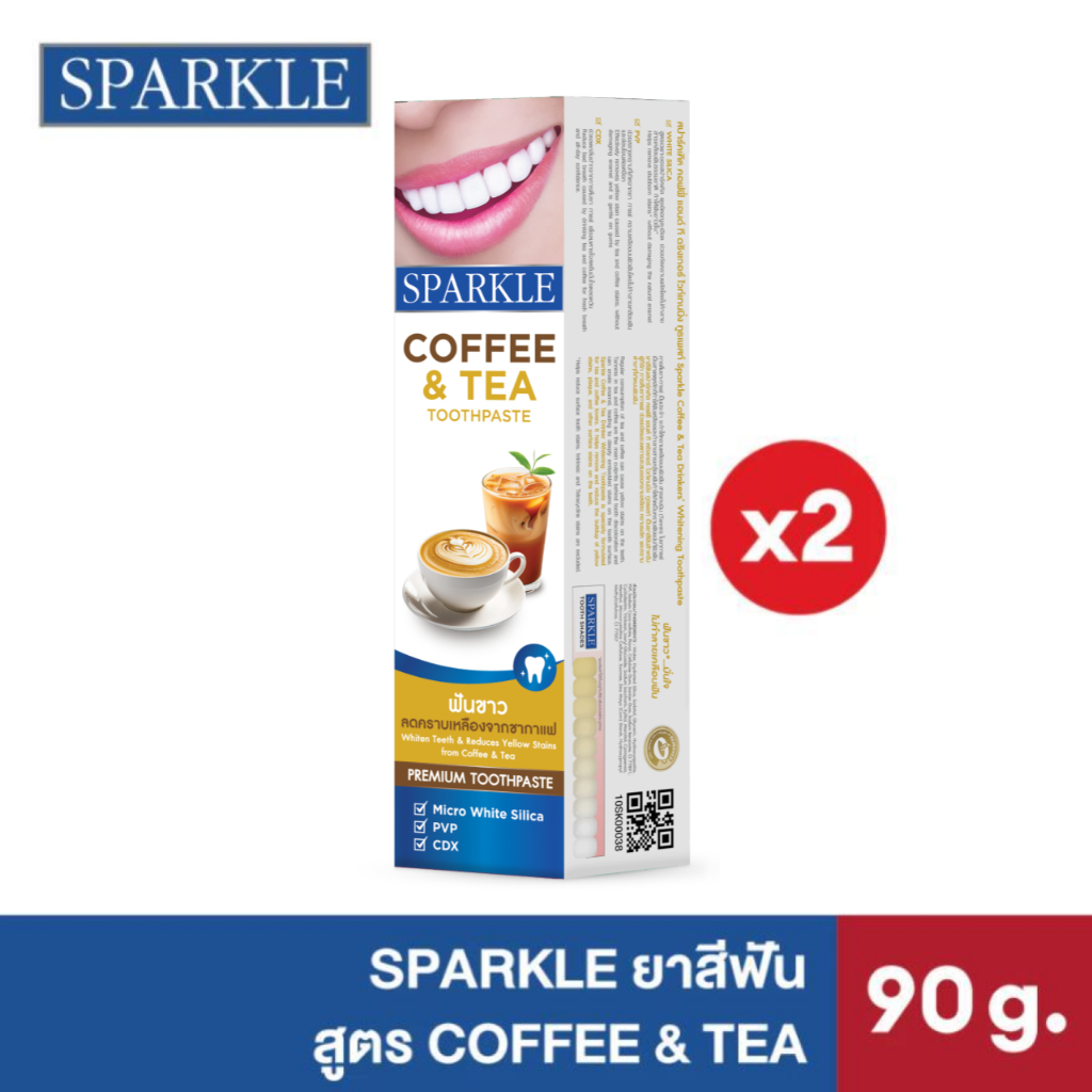 [แพ็ค 2] SPARKLE ยาสีฟัน สปาร์คเคิล สูตร COFFEE & TEA TOOTHPASTE 90 G (10SK00038X2) ขจัดคราบชา กาแฟ ไม่แชร์กลิ่นปาก