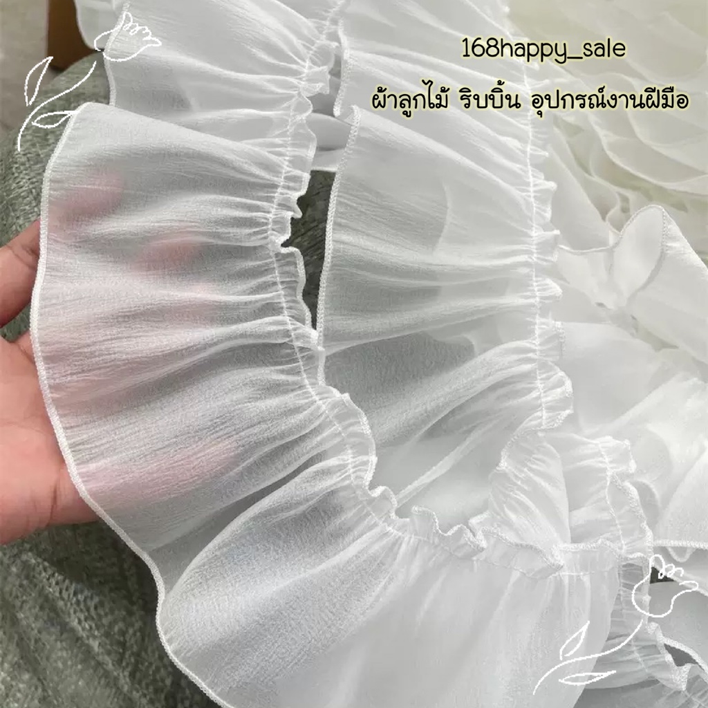 ผ้าลูกไม้ระบาย ผ้าลูกำม้แต่งริม ริบบิ้นผ้าลูกไม้ 🎀กว้าง 9 ซม.