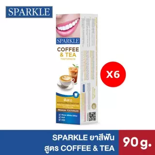 [แพ็ค 6] SPARKLE ยาสีฟัน สำหรับ คนชอบดื่มชา กาแฟ 90 กรัม สูตร COFFEE & TEA TOOTHPASTE (10SK00038X6)