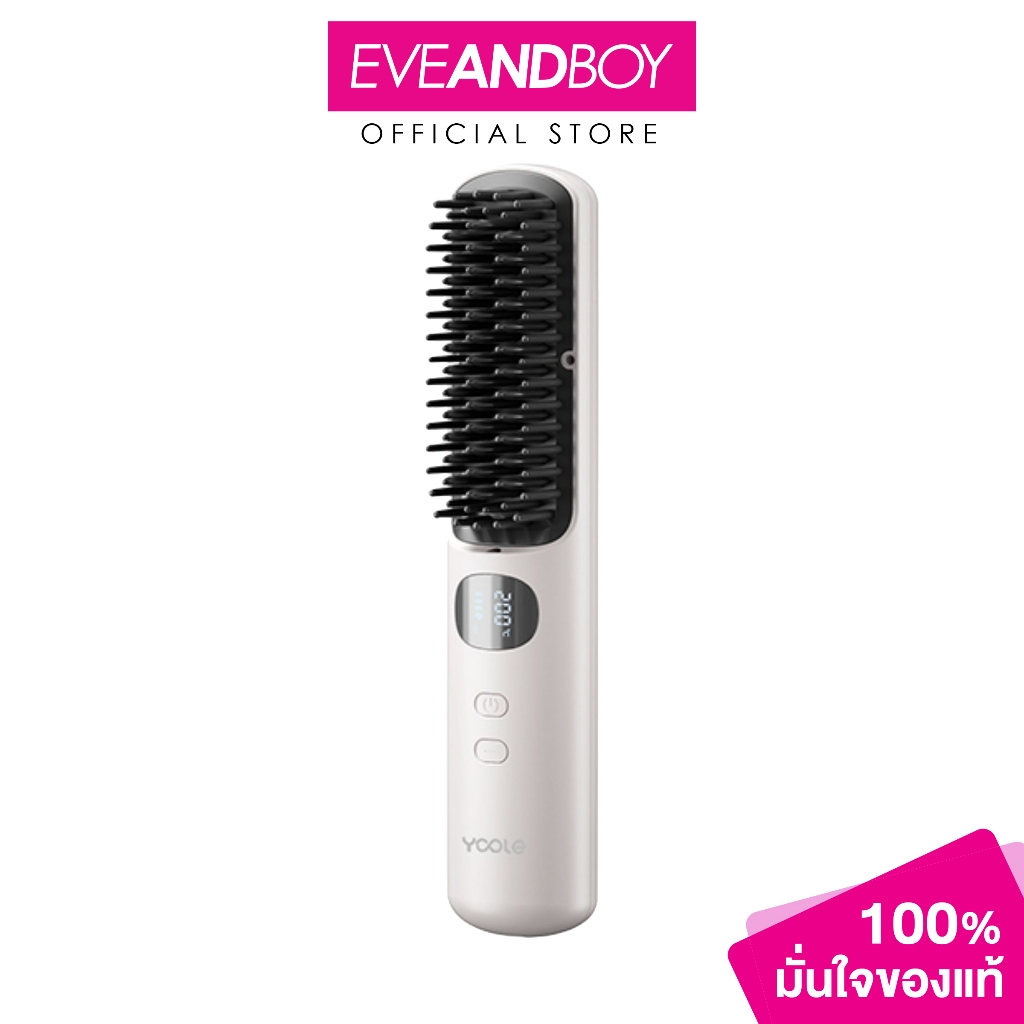 YOOLE - Hair Straightening Brush ยูเลอร์ หวีไฟฟ้าพกพาไร้สาย