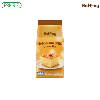 ฮาฟเดย์ ฮอกไกโด มิลค์ คาสเทลล่า 80ก. / HalfDay Hokkaido Milk Castella 80g