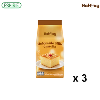 ฮาฟเดย์ ฮอกไกโด มิลค์ คาสเทลล่า 80ก. / HalfDay Hokkaido Milk Castella 80g