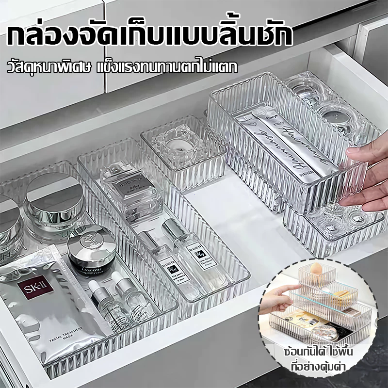 กล่องจัดระเบียบลิ้นชัก กล่องอะคริลิคซ้อนได้ สไตล์มินิมอล ถาดวางของบนโต๊ะ สำหรับออฟฟิศและห้องครัว
