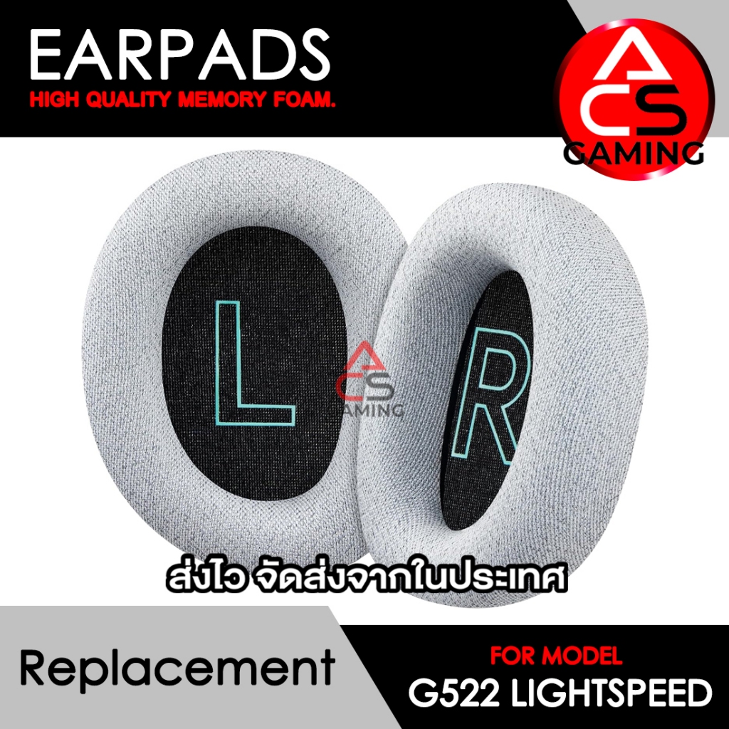 ACS (J2) ฟองน้ำหูฟัง (ผ้าสีเทาขาว) ใช้งานร่วมกับหูฟัง Logitech รุ่น G522 Lightspeed Memory Foam Earp
