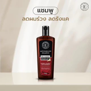 แชมพูลดผมร่วง ลดผมมัน ลดรังแค ดิออเรนทอล (แชมพู 1 ขวด)