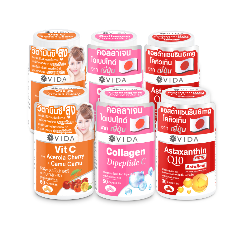 [Set] Collagen Dipeptide C 120 แคปซูล x Vit C Acerola Cherry & CamuCamu 120 แคปซูล x  Astaxanthin 6 