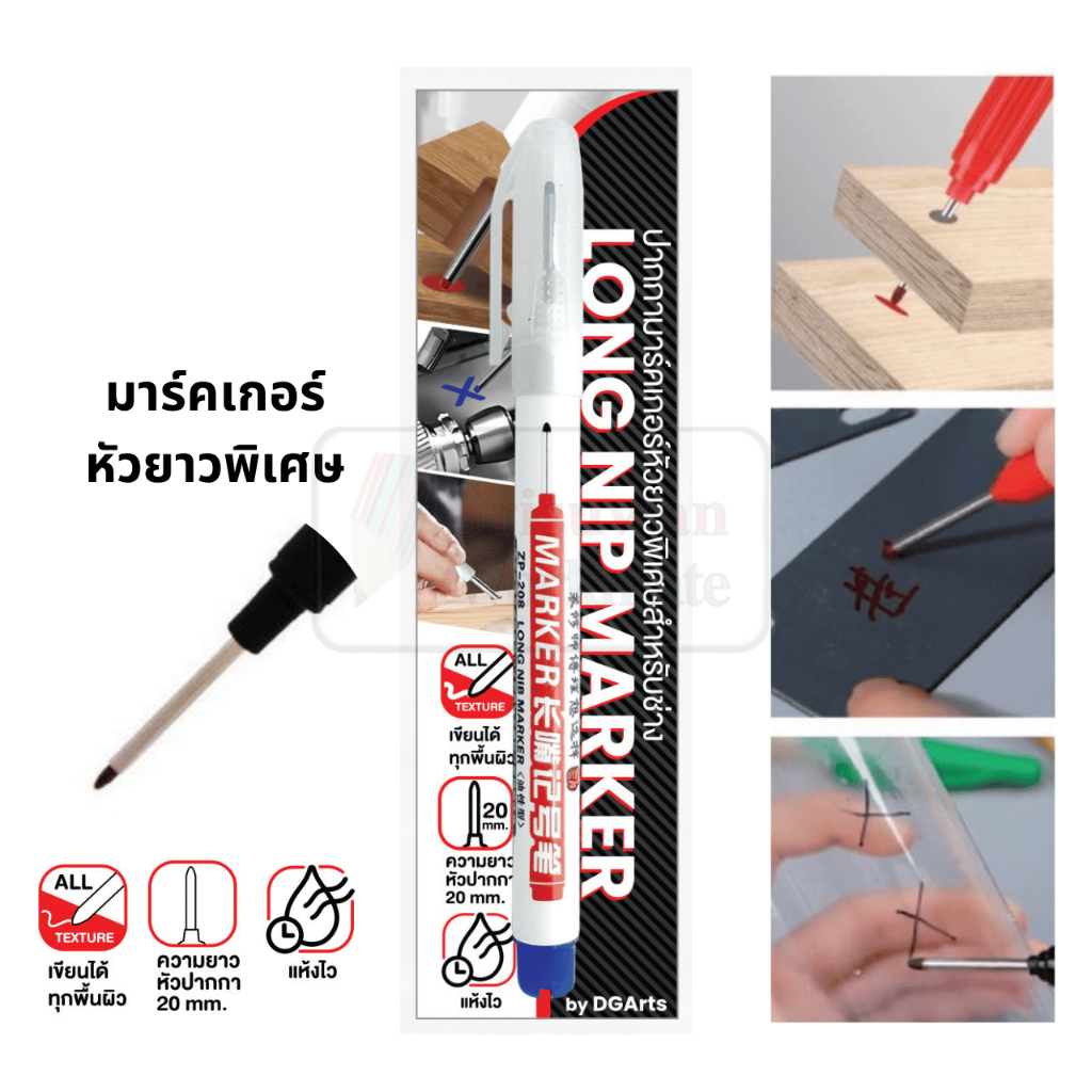 LONG NIB MARKER ปากกามาร์คเกอร์หัวยาว สำหรับงานช่าง ออกเกอร์ และมาร์คตำแหน่ง seikai