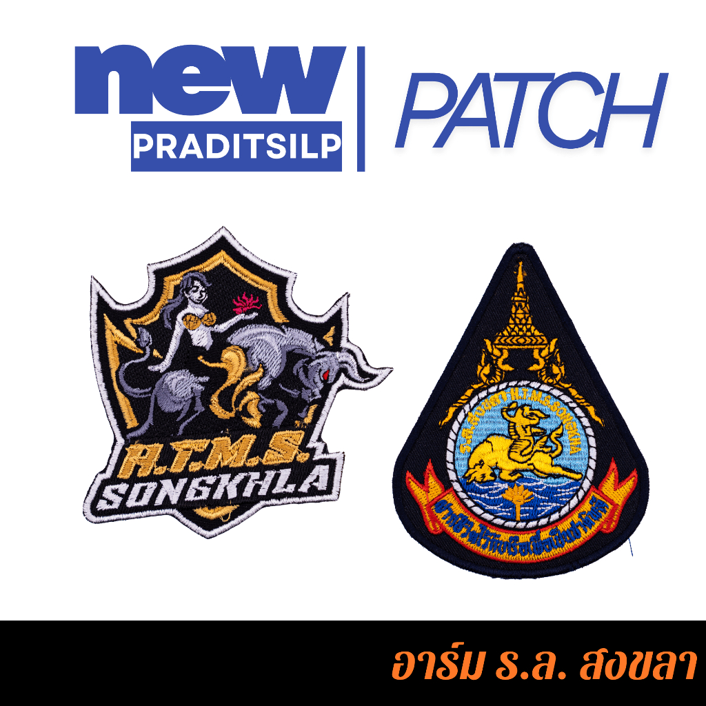 อาร์มผ้าปัก งานปัก เรือหลวงตากสิน FFG 422 เย็บติด/ตีนตุ๊กแก