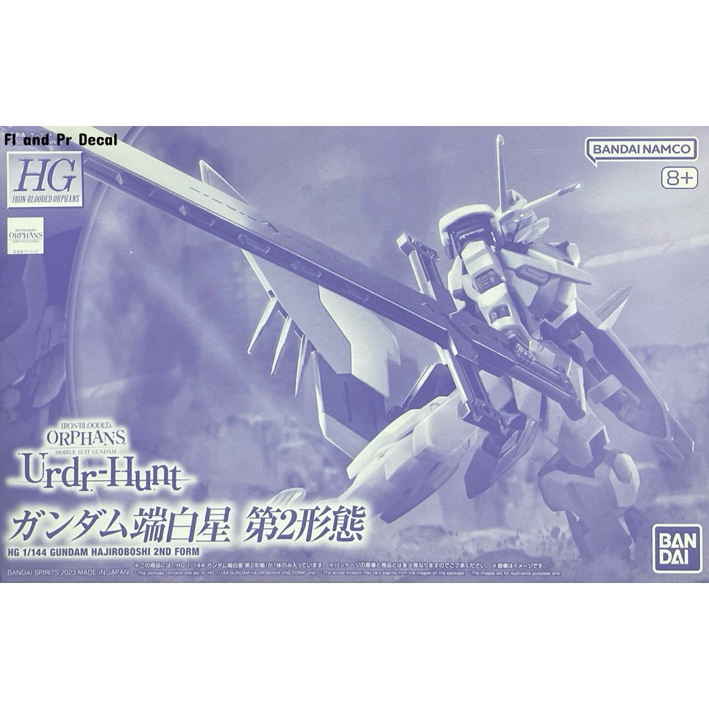 Hg 1/144 Gundam Hajiroboshi 2nd Form 🔥โปรส่งฟรี🔥