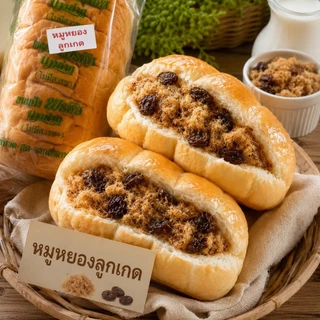 ขนมปังพรชัยบางลำพูแท้ เจ้าเก่าเจ้าดัง ไส้เยอะซส์ใหญ่จุใจ