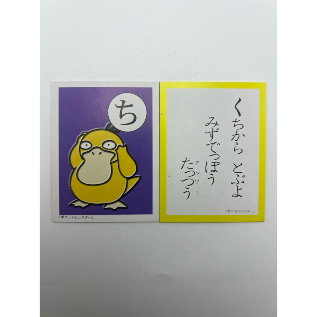 Psyduck Grimer Pokemon Karuta Card Japanese Nintendo vintage Playing Cards