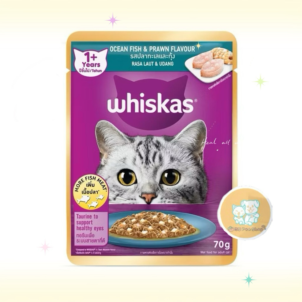 วิสกัส อาหารเปียกแมว 1 ปีขึ้นไป รสชาติปลาทะเลและกุ้ง Whiskas 1+ Years (70g)