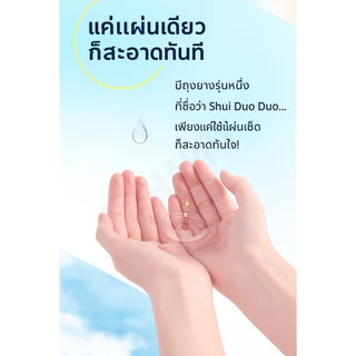ถุงยางอนามัย Personage รุ่น วาฬคลั่ง Lot Of Water ขนาด 52 บางเฉียบ 0.01 สูตรเพิ่มไฮยาลูโรนิก