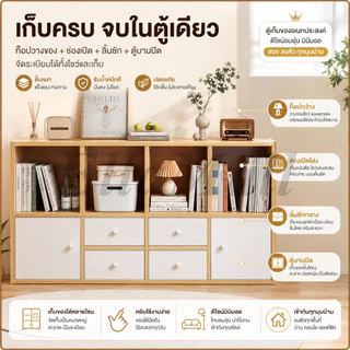 EM ชั้นวางหนังสือ 120cm เปิดชั้นวางจอแสดงผล ชั้นวางของเล่น สามารถรับน้ำหนักได้ 100 กิโลกรัม