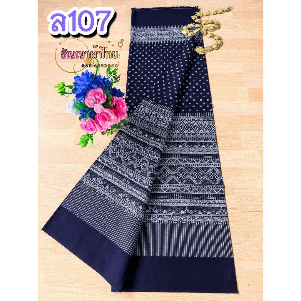 สุดHot🔥ผ้าถุงลายไทยสวยๆๆ ผ้าฝ้ายพิมพ์ลายผ้าผืนยังไม่เย็บ สินค้าตรงปก✅ ราคาถูก✅จัดส่งไว✅
