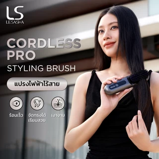 [NEW] LESASHA แปรงหวีไฟฟ้าไร้สาย CORDLESS PRO STYLING BRUSH 10LS00423