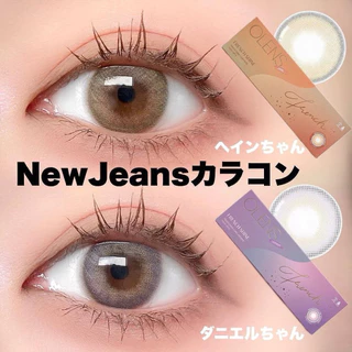 [แบ่งขายรายวัน] French Shine/ Russian Smoky คอนแทคเลนส์รายวัน Nanalens