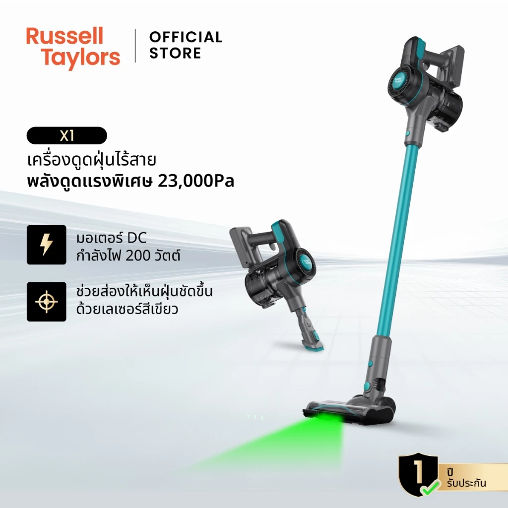Russell Taylors 23,000 Pa เครื่องดูดฝุ่นไร้สาย Cordless Vacuum Cleaner (200วัตต์ HEPA) X1