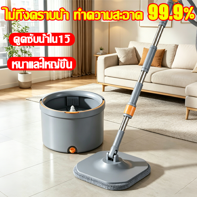 ไร้จุดอับได้360°🧺ไม้ถูพื้น ไม้ถูพื้นพร้อมถังปั่น ถังถูพื้นพร้อมถังปั่น แยกน้ำเสียและเปล่า ใช้ได้ทั้งเปียกและแห้ง