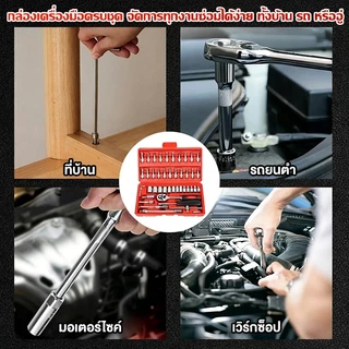 ประแจบล็อก ชุดเครื่องมือช่าง 12 ชิ้น 1/2 นิ้ว แรงบิดแรง ใช้ซ่อมรถ ซ่อมเครื่อง และงานDIYได้