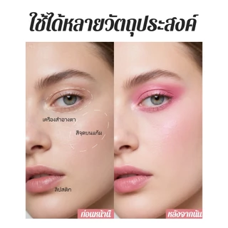 [1แถม1]บลัชทองคำเปลี่ยนสี KAILINYA GOLDEN GRADIENT BLUSH