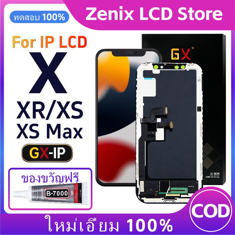 ใช้ได้กับ  X /XR /XS /11 /11 Pro /12 /12 Pro /13 /13 Pro จอ LCD GX คุณภาพสูง พร้อมระบบสัมผัส ชุดจอคุ