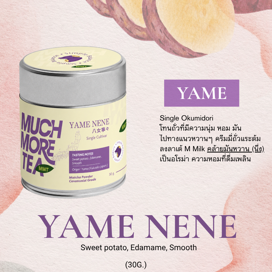 (MMT สำรอง) YAME NENE l Sweet potato , Edamame , Smooth l Matcha l Much more tea