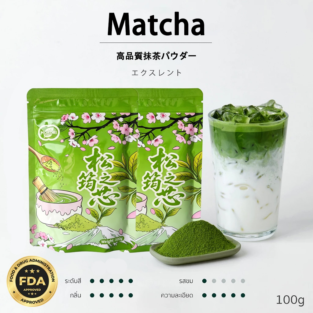ผงชาเขียวมัทฉะพรีเมี่ยมจากญี่ปุ่น | เกรด Excellent | ขนาด 100g
