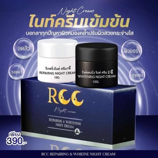 ไนท์ครีม RCC Night Crem เซ็ตไนท์ครีมบำรุงผิวหน้า ผิวกระจ่างใส ลดฝ้า บำรุงล้ำลึก ((2กระปุก/กล่อง)) 10 g.